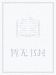 许唯一权振宇小说书名是全文正版免费阅读app